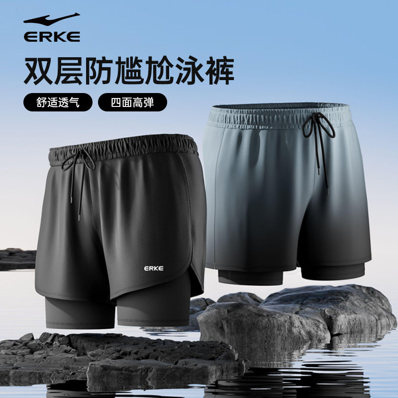 鸿星尔克泳裤男2026新款宽松防尴尬速干泳衣五分双层游泳装备套装