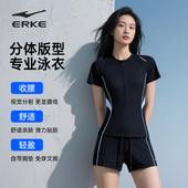 微胖保守遮肚显瘦温泉游泳馆成人泳装 鸿星尔克分体短袖 泳衣女新款