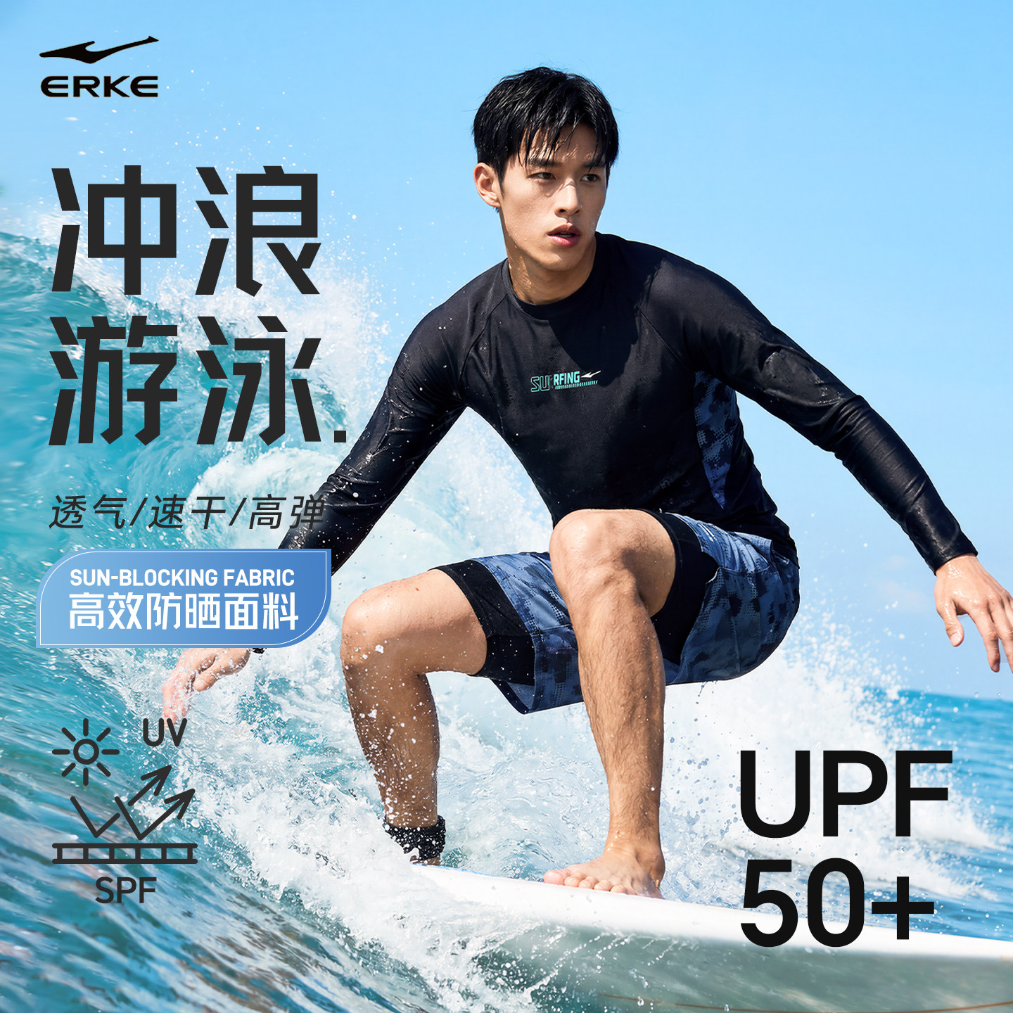 鸿星尔克男士泳衣男款游泳裤2026新款长袖分体青少年运动成人套装