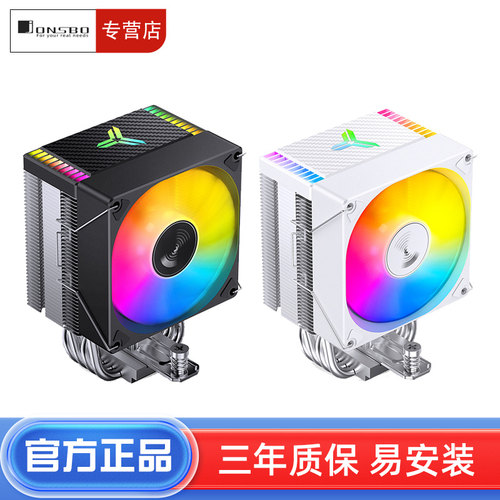 26年热销商品乔思伯CR1400散热器