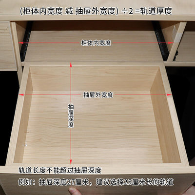 26X835宽抽屉轨道五金配件黑色滑轨家具导轨电脑桌滑道键盘托架三