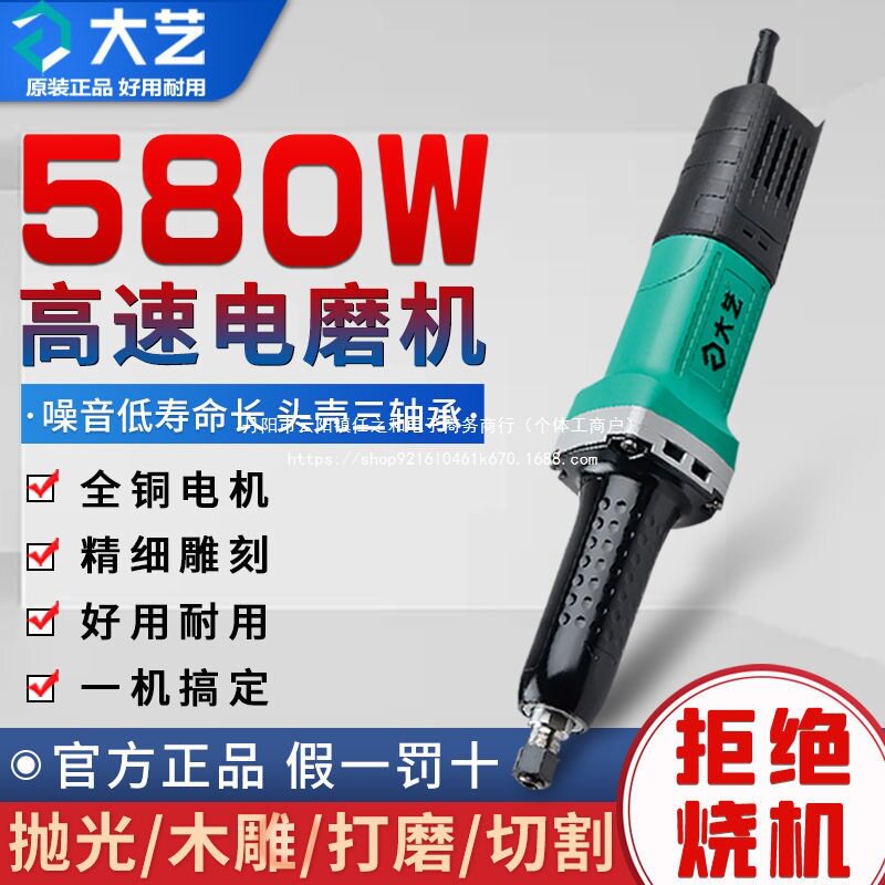 根雕专用电磨加长款深孔打磨机木雕直磨机手持内磨小型抛光机