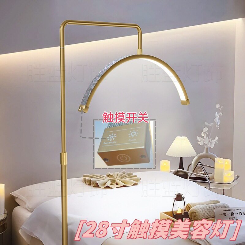 金色美容灯 28寸半月美容灯不伤眼纹绣美甲台灯美睫 半月落地灯