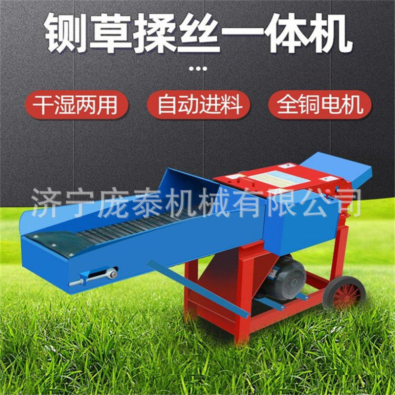 干湿两用低喷铡草机养殖场青贮牧草揉丝机喂牛喂羊用电动切草机