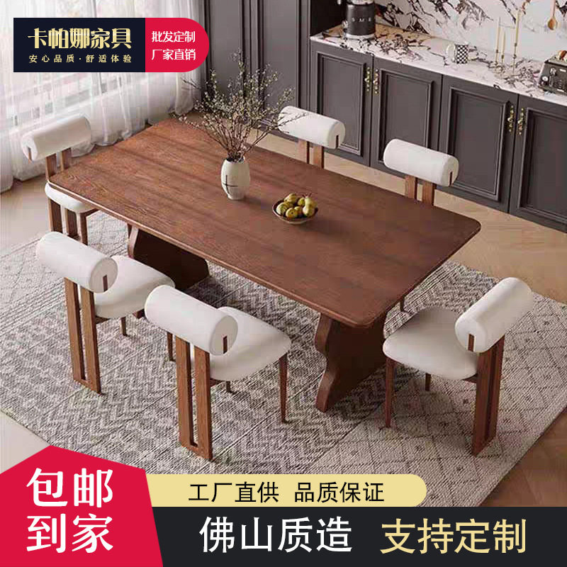 法式复古白蜡木实木餐桌椅组合长方形简约家用饭桌小户型书桌长桌