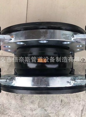 电厂用橡胶膨胀节PN40橡胶软连接XTQ1RF型橡胶伸缩节弹柔挠性接头