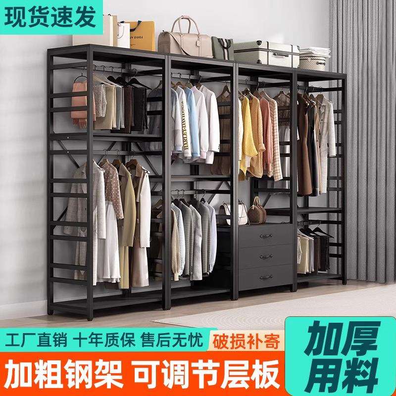 开放式衣柜步入式衣帽间架子落地式简易可调节层板卧室双层挂衣架