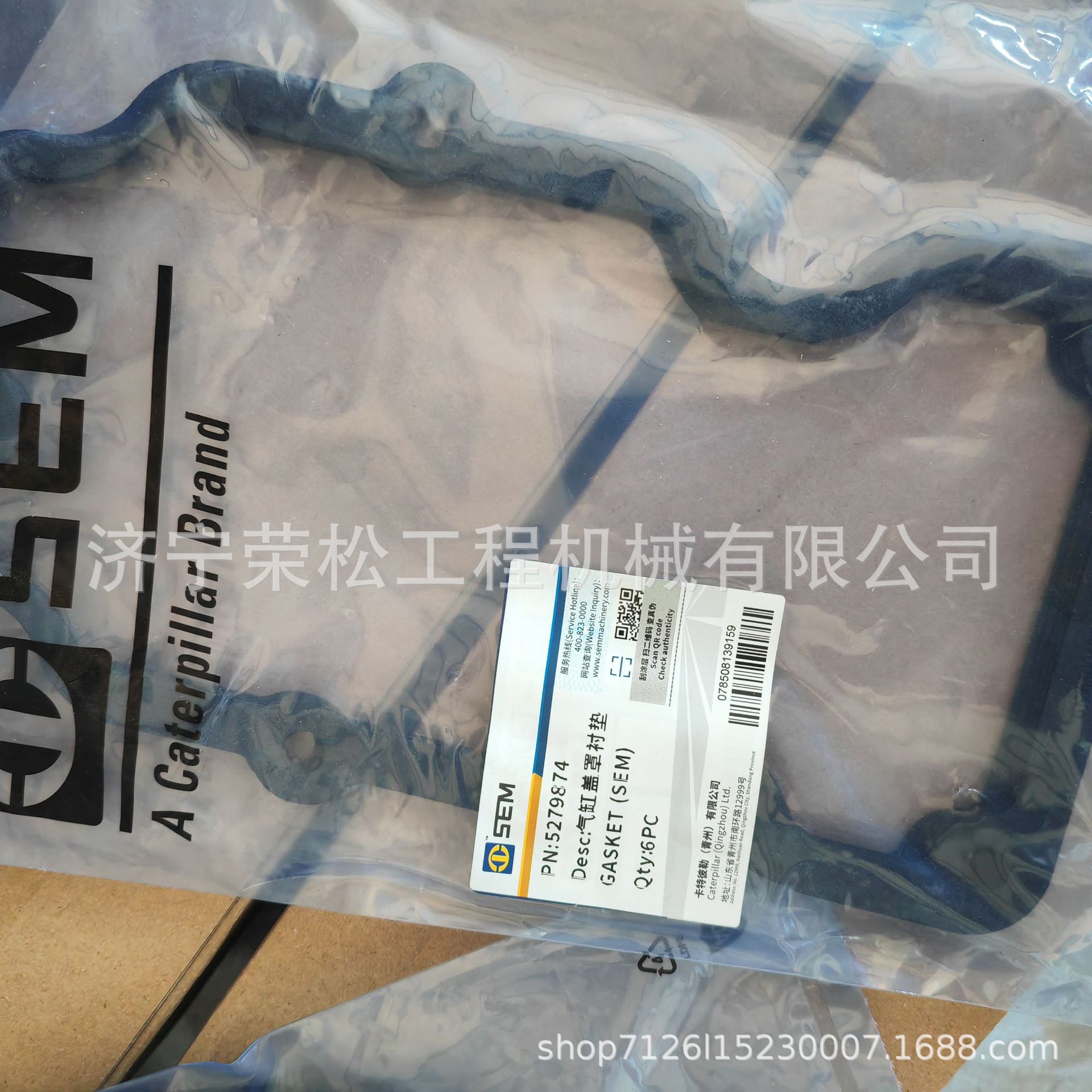供应山工推土机 装载机配件 SEM822 气缸盖罩衬垫 5279874