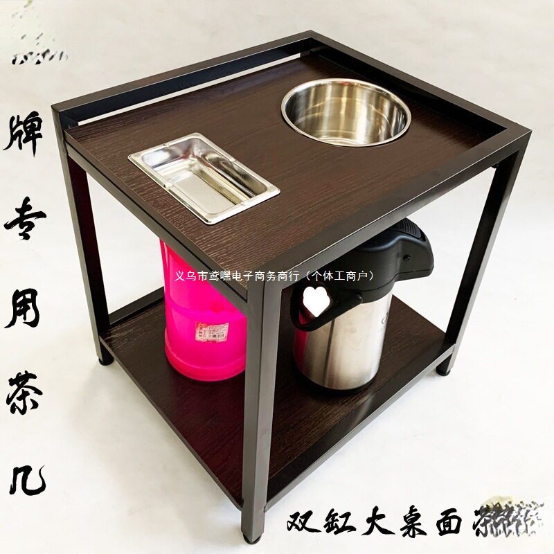 麻将机茶几棋牌室麻将室麻将馆麻将房麻将桌边加高加厚茶几茶水架