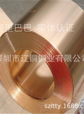 辽铜现货 QBe2铍青铜 耐磨性QBe2铍青铜板 QBe2铍青铜带品质保证