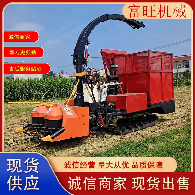 厂家全新履带式圆盘青贮机大型收割粉碎机家用农场牲畜牧草收割机