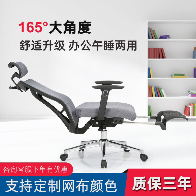 亚马逊老板椅人体工学椅可躺两用办公椅可升降护腰转椅网布电脑椅