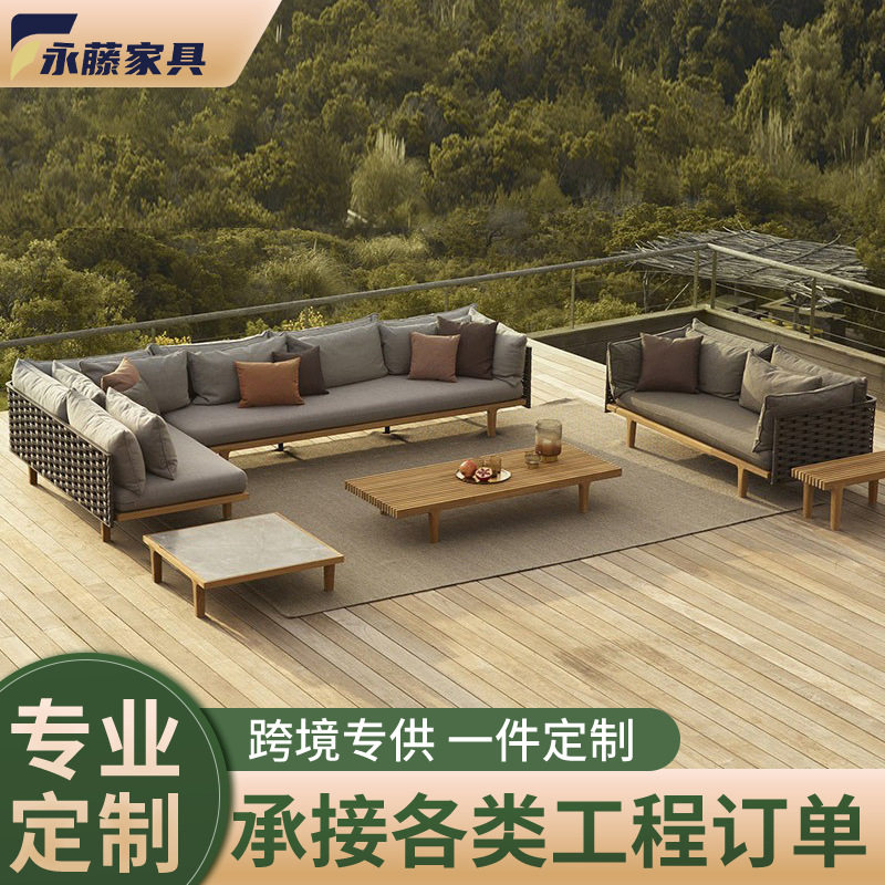 北欧家具藤编实木户外转角沙发酒店别墅院单人双人沙发藤椅售楼部
