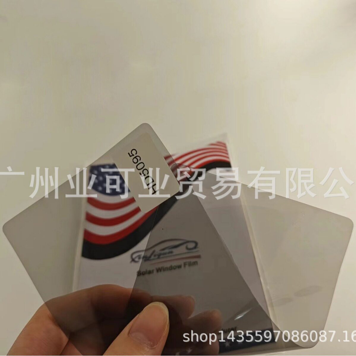 汽车太阳膜隔热膜纳米陶瓷车窗前后挡风隔热HD5095