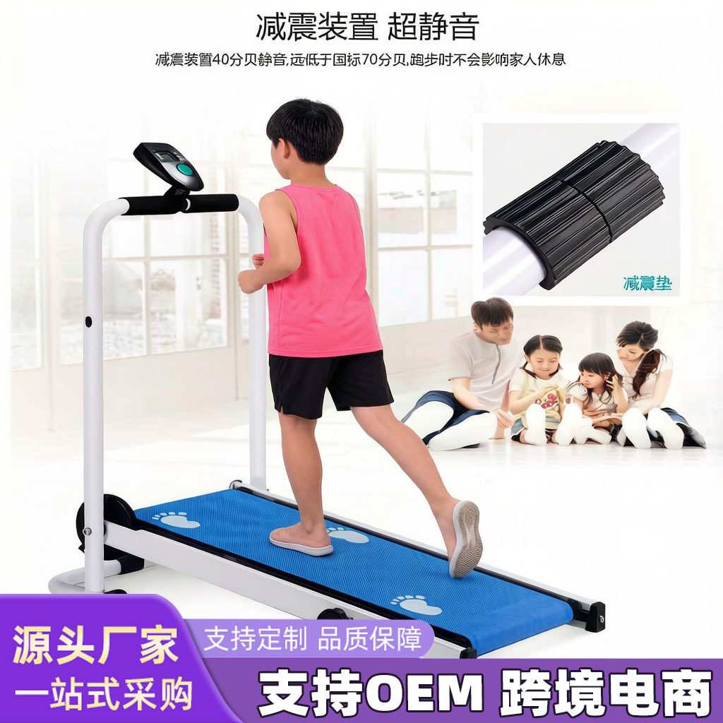 机械跑步机多功能室内折叠走步机 家用跑步机 静音迷你健身器材