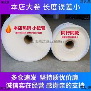 搬家家具泡沫填充棉快遞泡沫板包裝 加強(qiáng)防震epe珍珠棉卷材 打包膜