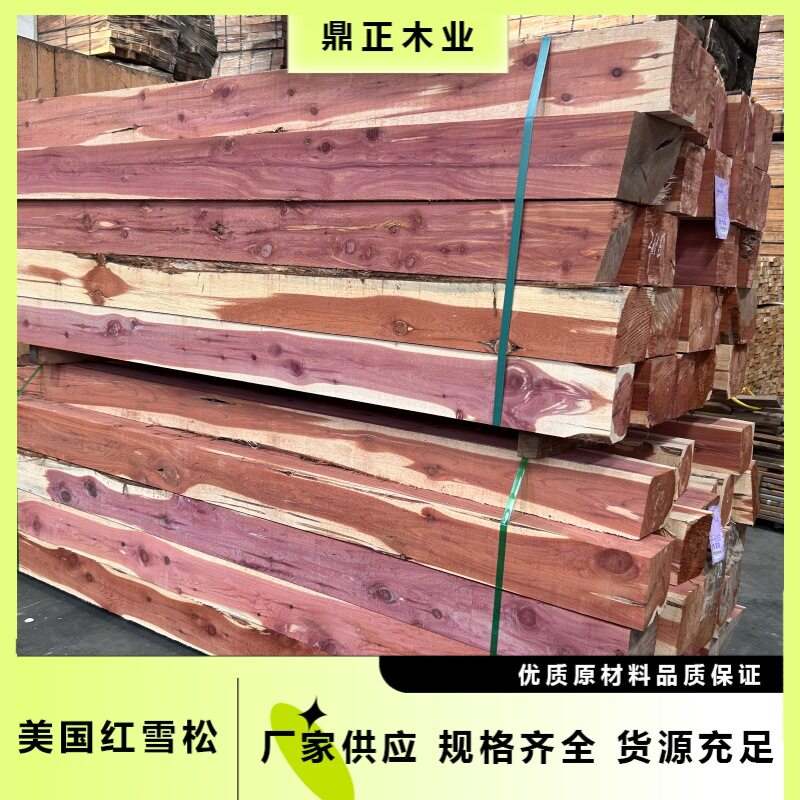 进口实木板材 美国桧木红雪松香柏木 6”一级 桑拿板衣架户外工装