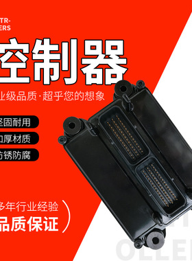 J4R00-3823351A电脑板带数据发动机原厂ECU控制器