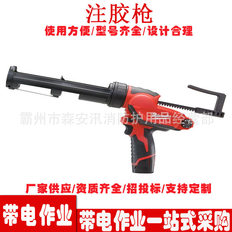 工程结构胶枪12V密封玻璃胶枪填缝注胶枪