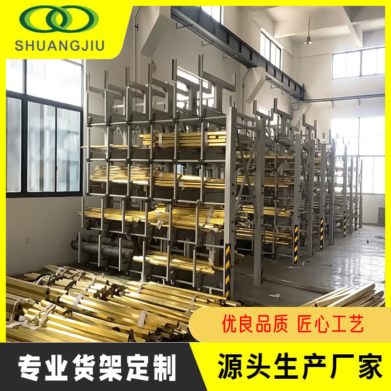 【双久】电动双面重型悬壁式货架手摇钢管铝材管架伸缩悬臂货架