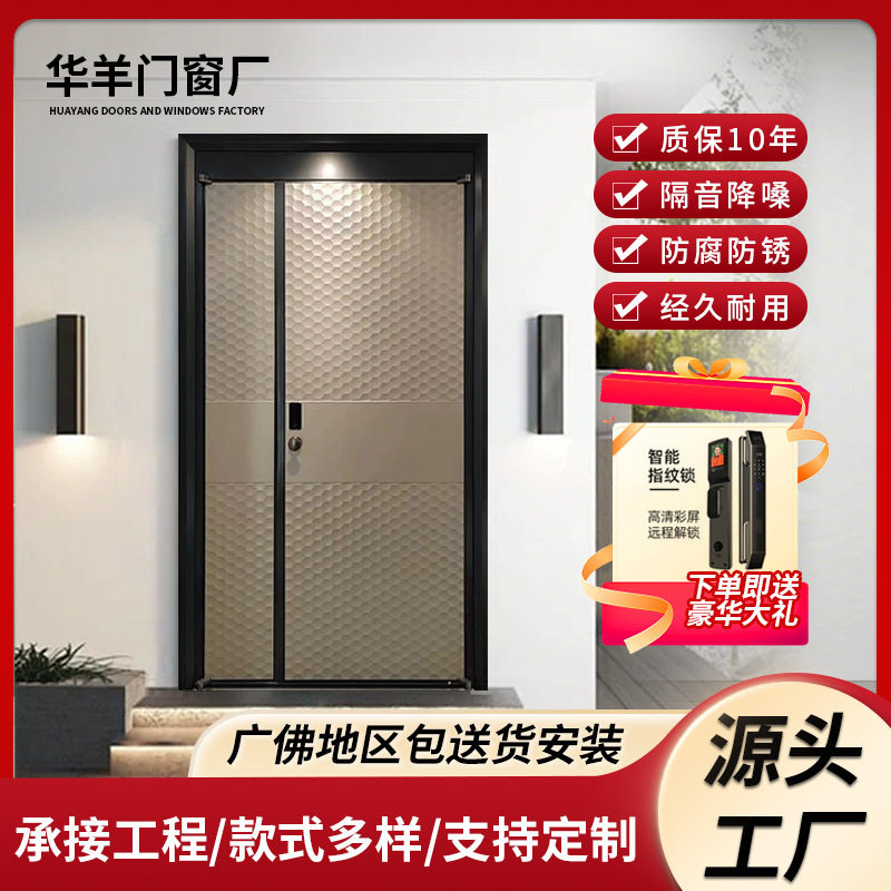 广东工厂304不锈钢防盗门小户型庭院入户门简约家用智能别墅大门