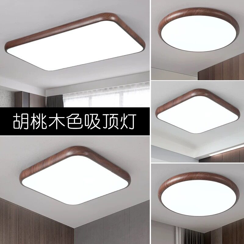 2026新款新中式吸顶灯LED主卧室胡桃色圆形餐厅复古客厅房间灯具