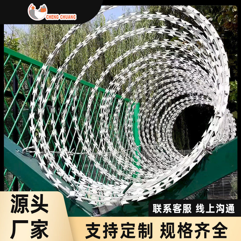 刀片刺绳不锈钢刺丝网镀锌防盗防爬滚笼围墙蛇腹型刺网现货工厂