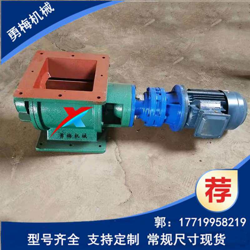 管道卸灰装置关风机 锁风器 除尘排灰圆口 方口星型卸料器