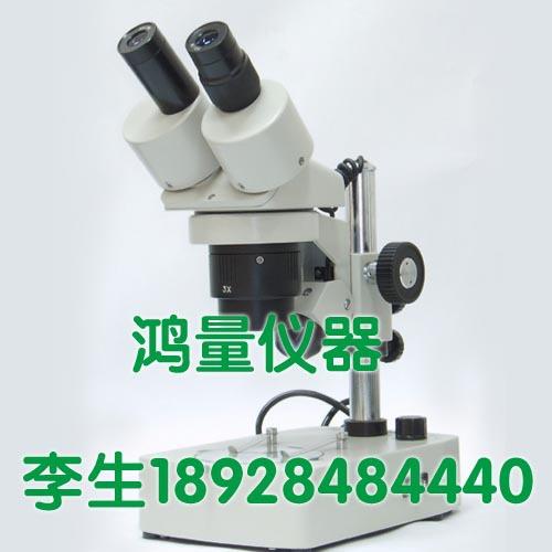 现货XTJ-4424奥卡体视显微镜上下带灯双目显微镜光学显微镜