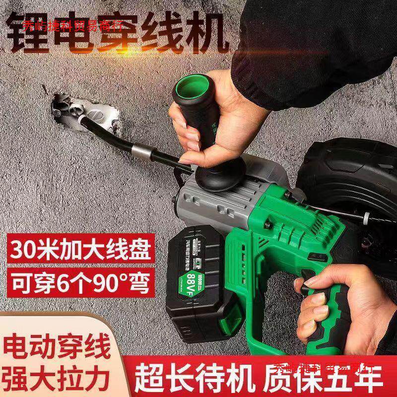 【官方正品】锐霸穿线机锂电穿线器电工钢丝穿管电动拉线穿线神器