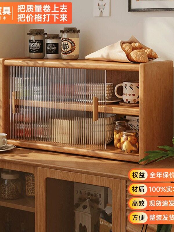 实木杯架收纳置物架玻璃防尘桌面杯子放水杯咖啡杯茶具储物柜子