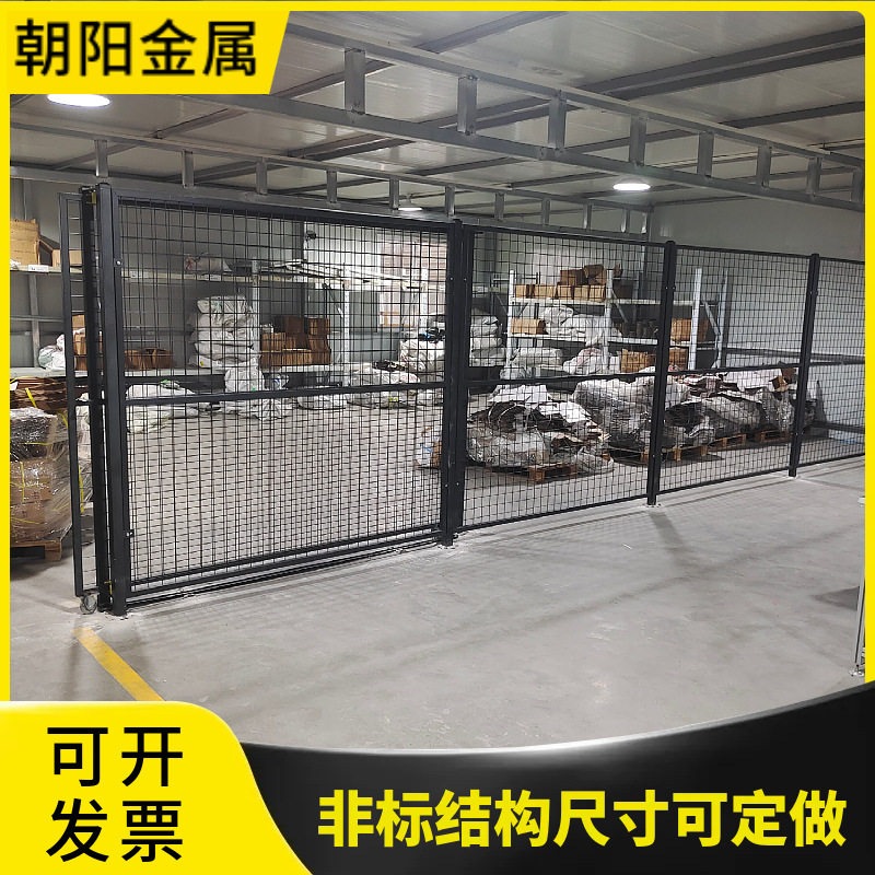 黑色车间设备防护围栏仓库隔离网移动隔断铁丝网Q235B材质喷塑网