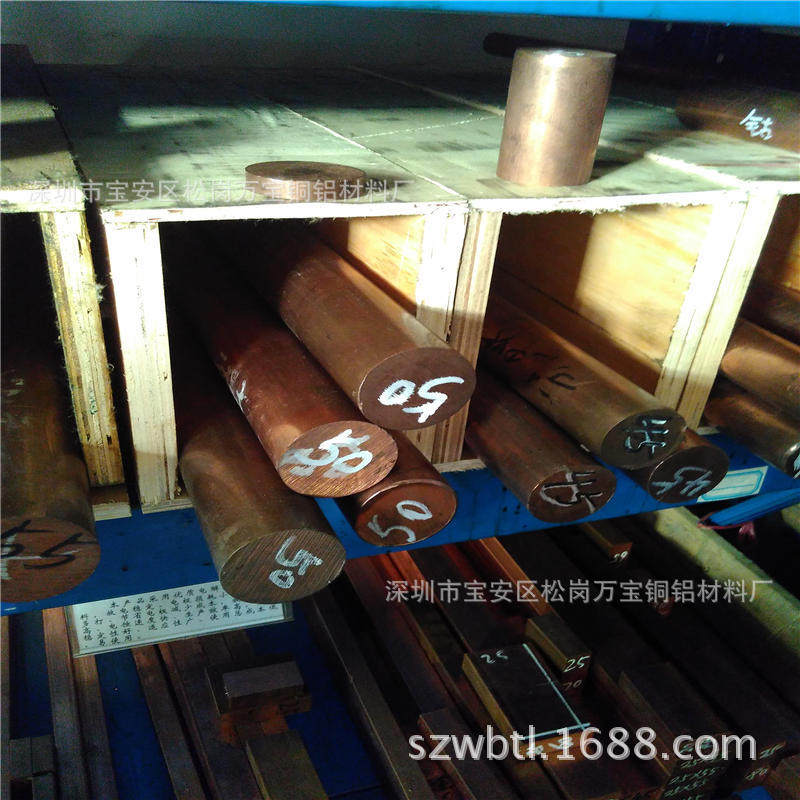 CuBe2铍铜棒 铍铜合金棒 任意切割铍铜棒15 20 25 30 40 50mm