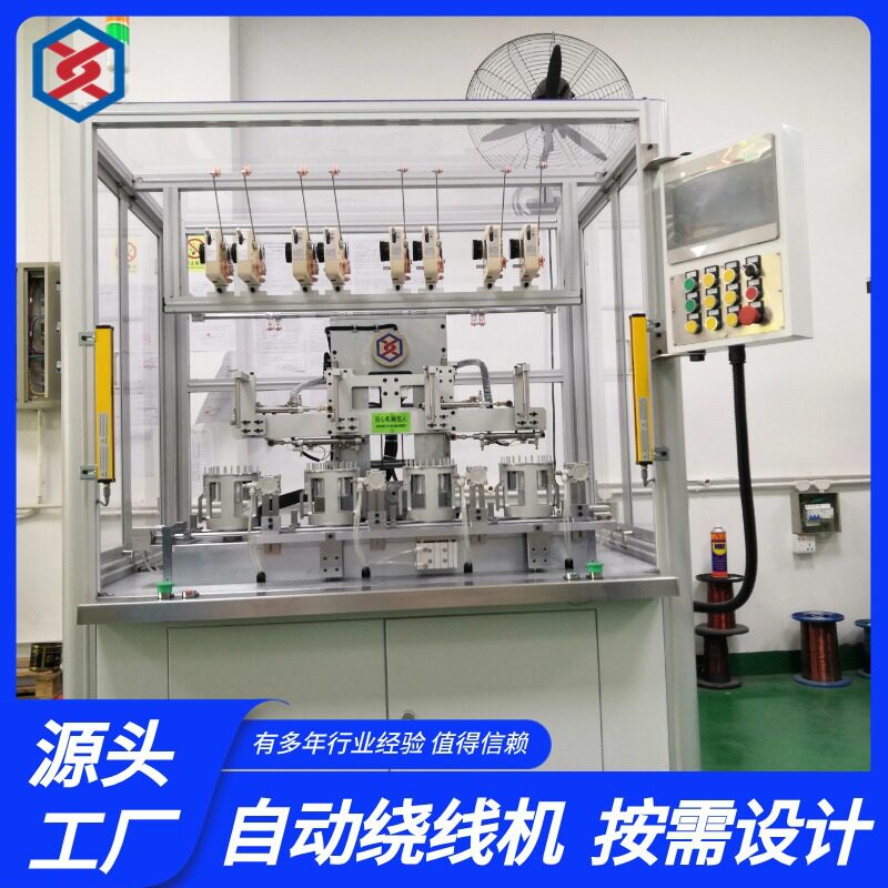 鑫佰旺 马达线圈绕线机 定子电机 多股线 大扭力 厂家供应