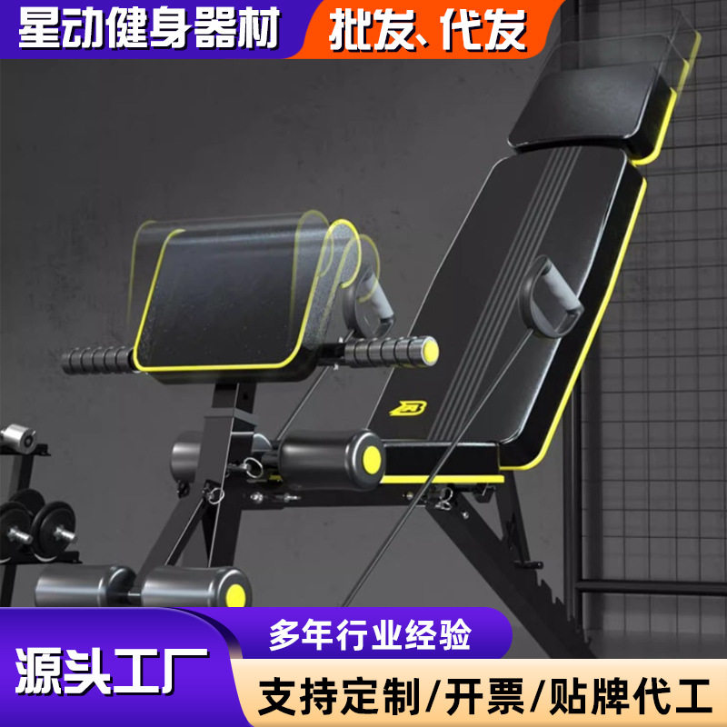 跨境多功能家用哑铃凳室内飞鸟卧推凳牧师平板健身椅健身器材批发