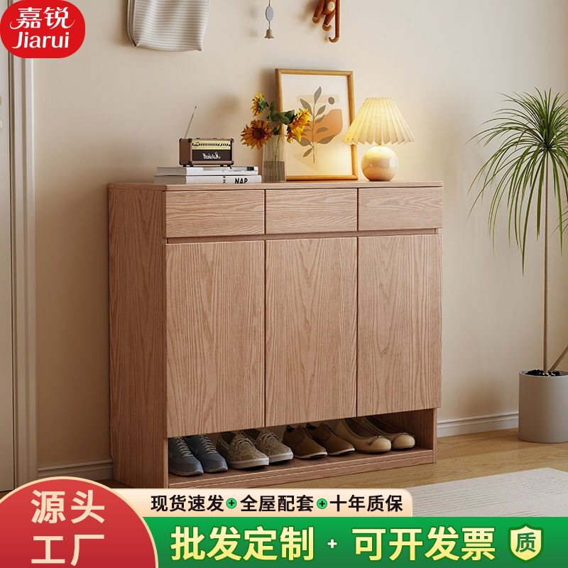 白蜡木实木鞋柜家用门口入户室内玄关柜简约储物柜一体收纳鞋架