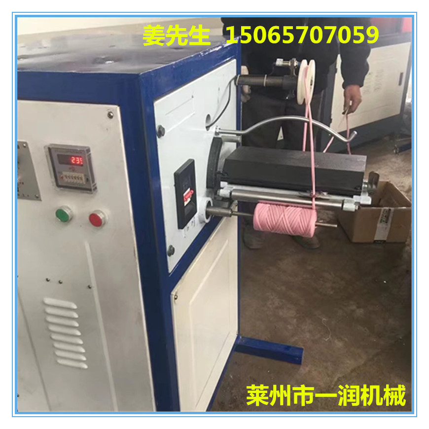 一润打轴机 绳线布条卷绕成筒成轴机械设备 倒轴倒纱机倒绳机