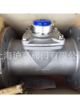 LXS/LXLC不锈钢水表304不锈钢可拆式水表法兰不锈钢水表DN1506寸