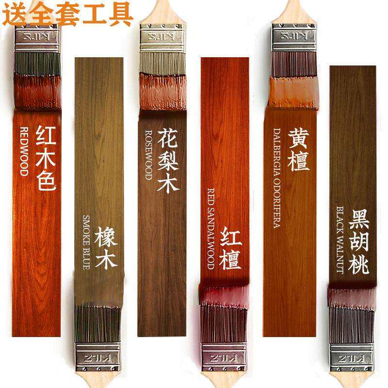 油漆家用自刷涂料水性木器漆椅子翻新漆圈椅太师椅改色仿古木纹漆