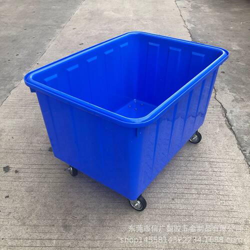 300L塑胶滚塑方箱 塑料水产箱 滚塑箱养殖箱 运输箱推布车水箱