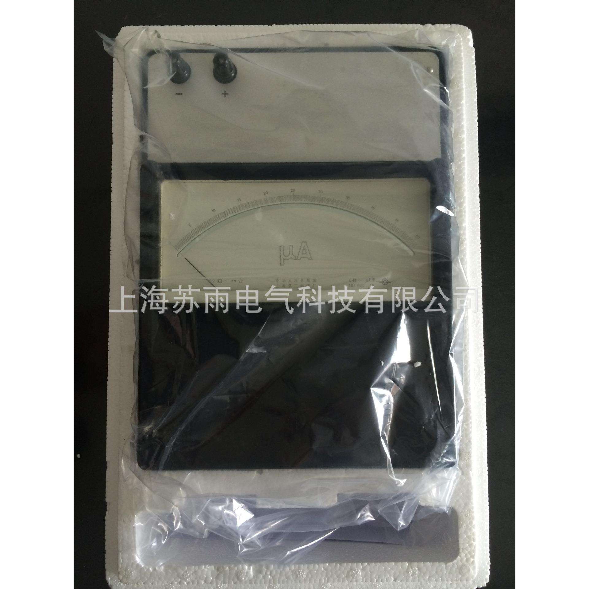 上海惠图电气供应D9V-1中频伏特表500V