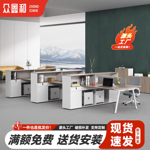 职员办公桌椅组合六人位办公桌工位2四人位员工卡座办公家具厂家