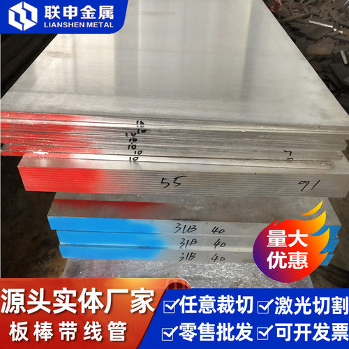 TC4钛合金钛板 TI6AL4V钛棒 TC4钛块 实心磨光棒 GR5圆钢 钛管材