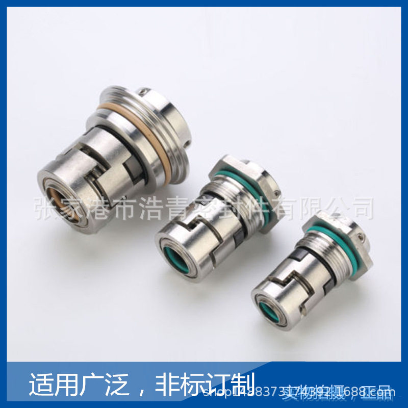 现货批发CR32-150机械密封 立式多级泵机械密封件水泵水封机封