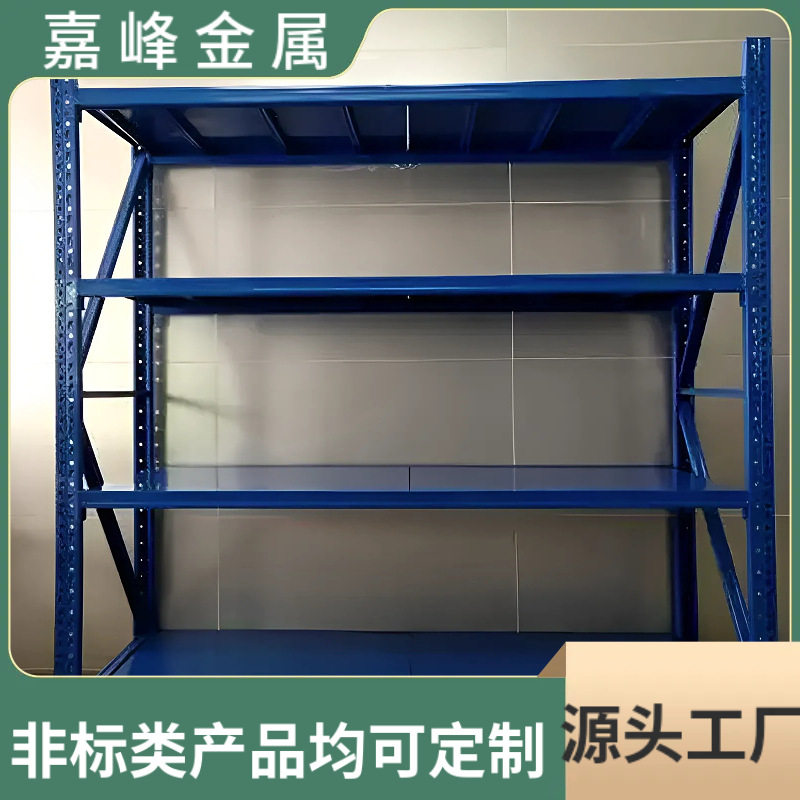 江苏厂家定制家用落地收纳柜加厚钢制仓储物品摆放柜层高可调铁架