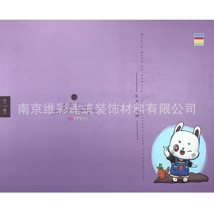 国产卡萨曼斯KSMS素色现代简约轻奢风格无缝墙布壁布卯兔