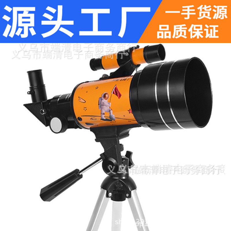 批发F30070M入门天文望远镜-观景镜单筒望远镜 学生儿童礼品