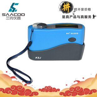 科仕佳MG6-SM宽范围金属非金属光泽度仪光泽度计大量程测光仪