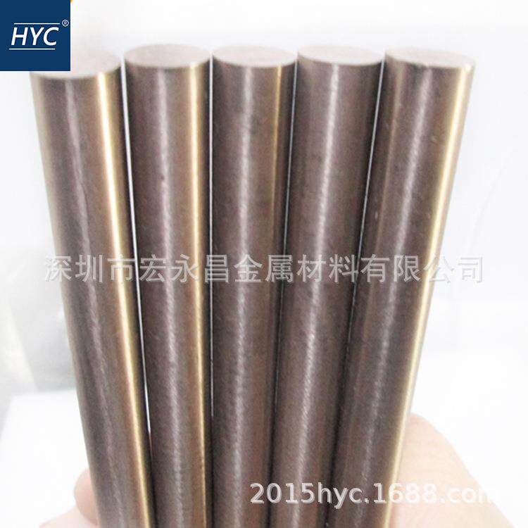 国军标GJB2299A-2005W-7Cu钨渗铜钨渗铜棒铜板钨铜棒钨铜板