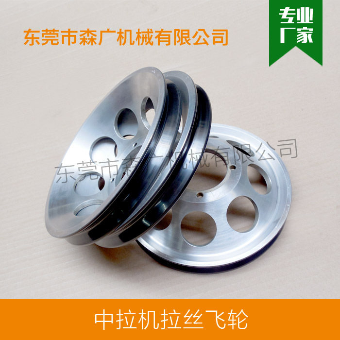 中拉机拉丝飞轮厂家直供高速转动碗状拉丝飞轮表面喷瓷拉丝飞轮